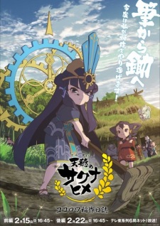 Sakuna: Of Rice and Ruin