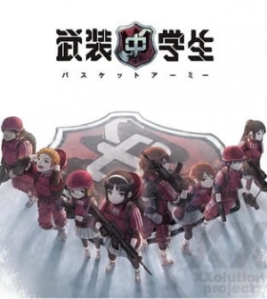 Busou Chuugakusei: Basket Army